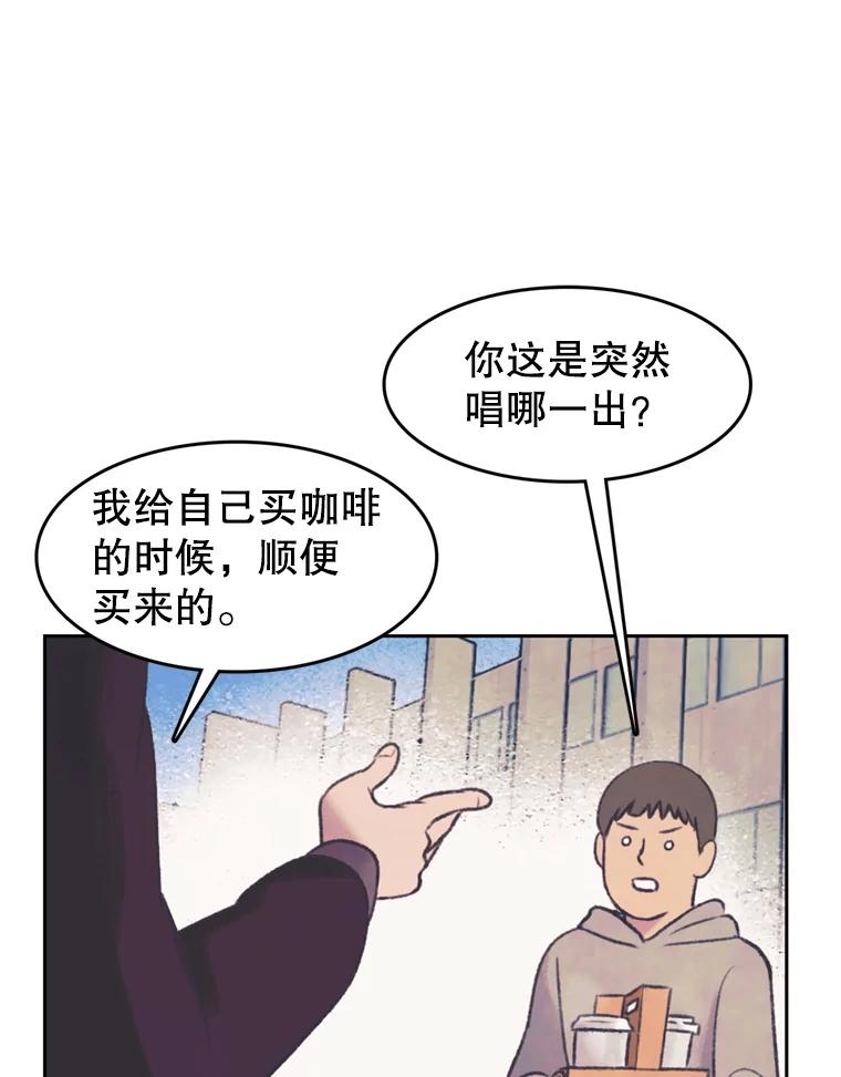 《欢迎收看书生秀》132.一触即发 第32页