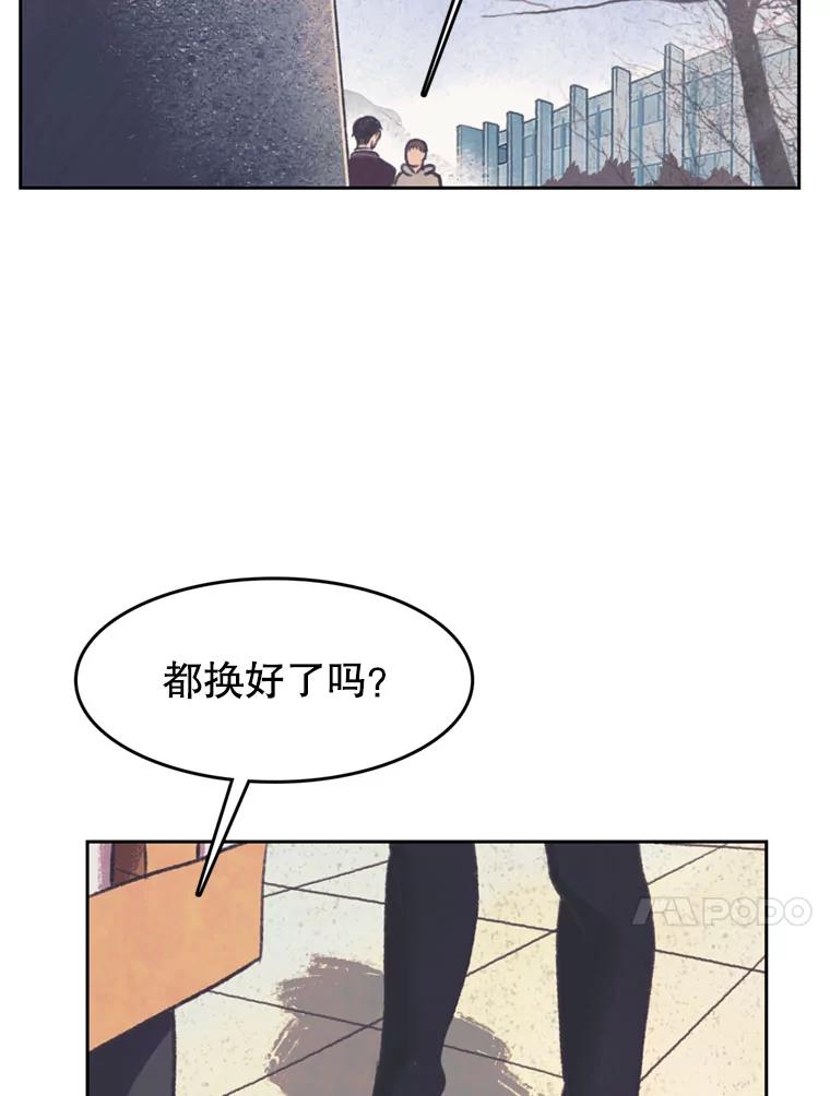 《欢迎收看书生秀》132.一触即发 第27页