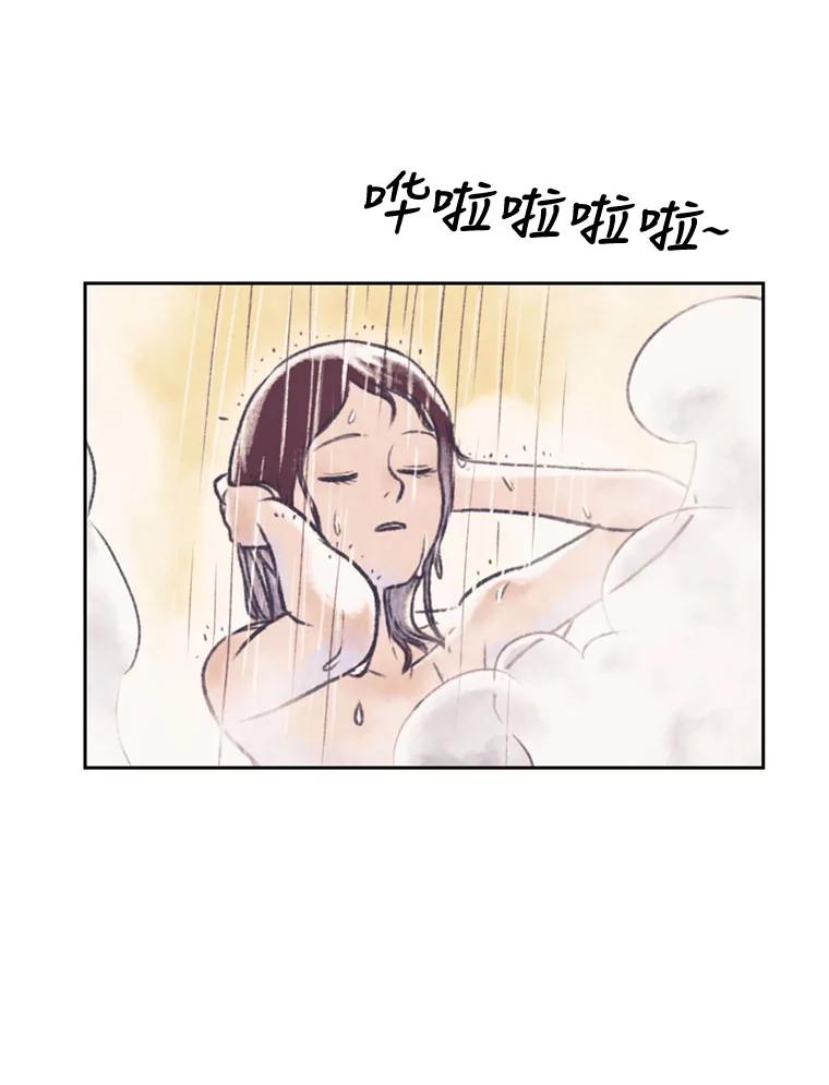 《欢迎收看书生秀》132.一触即发 第9页