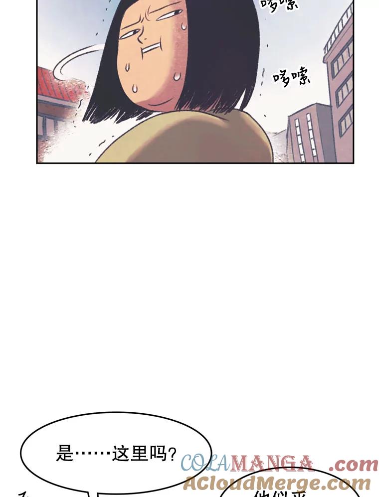 《欢迎收看书生秀》133.比赛 第43页