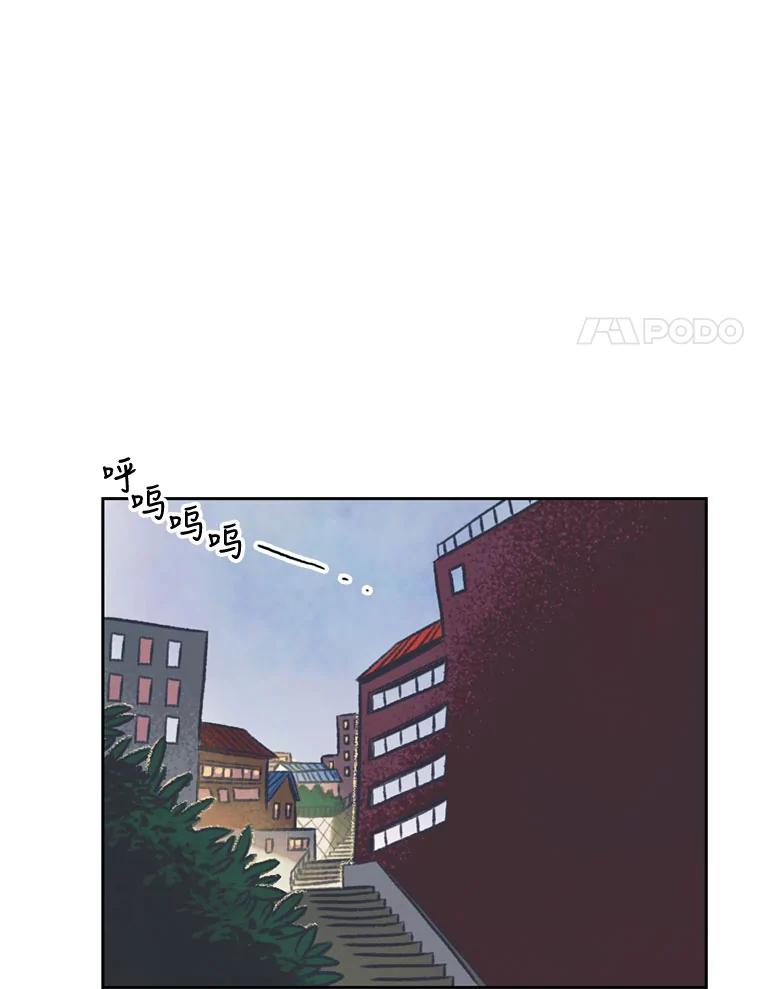 《欢迎收看书生秀》133.比赛 第60页