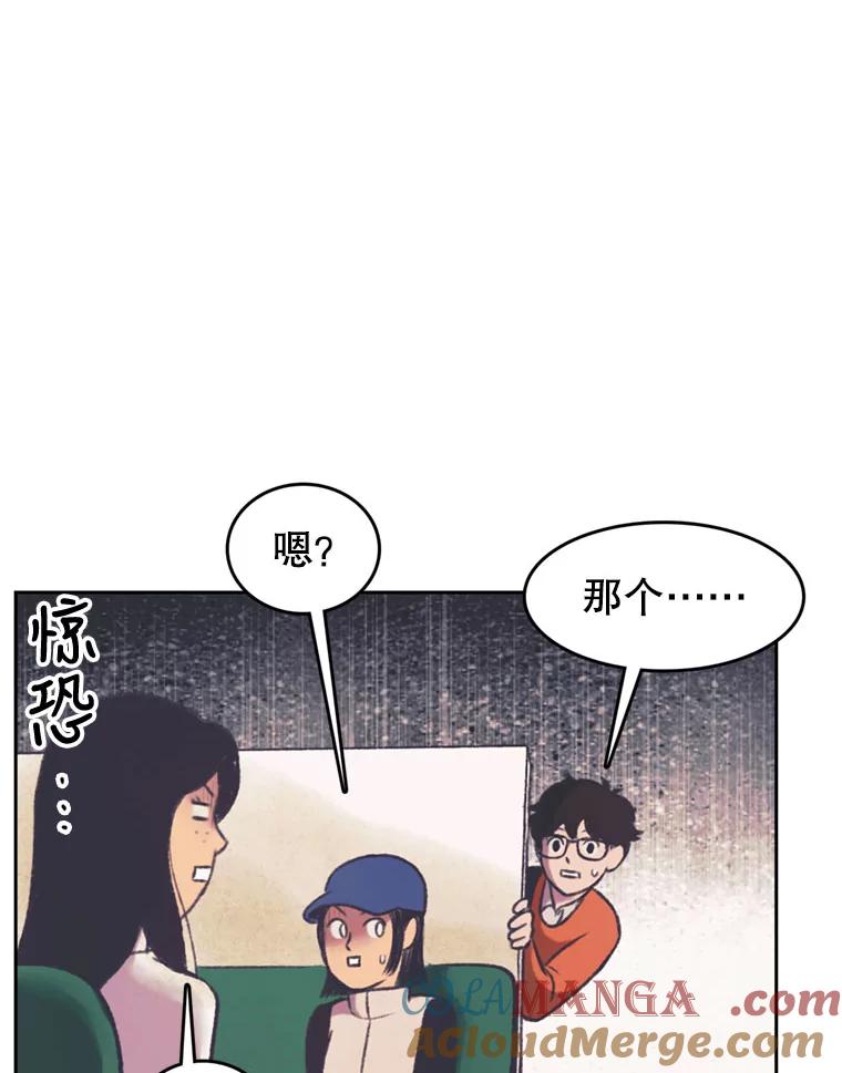 《欢迎收看书生秀》133.比赛 第7页