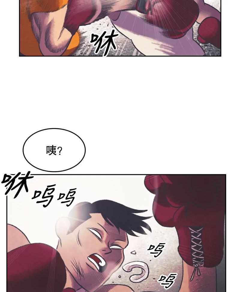 《欢迎收看书生秀》134.约会的力量 第77页