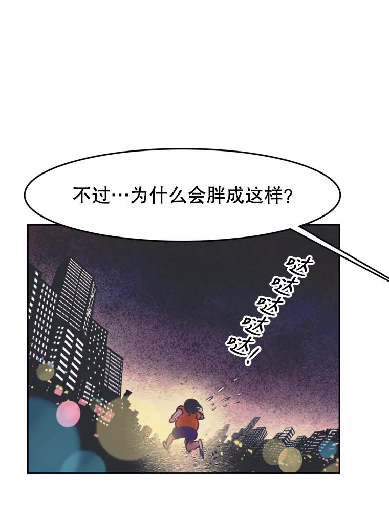 《欢迎收看书生秀》135.陷阱 第26页