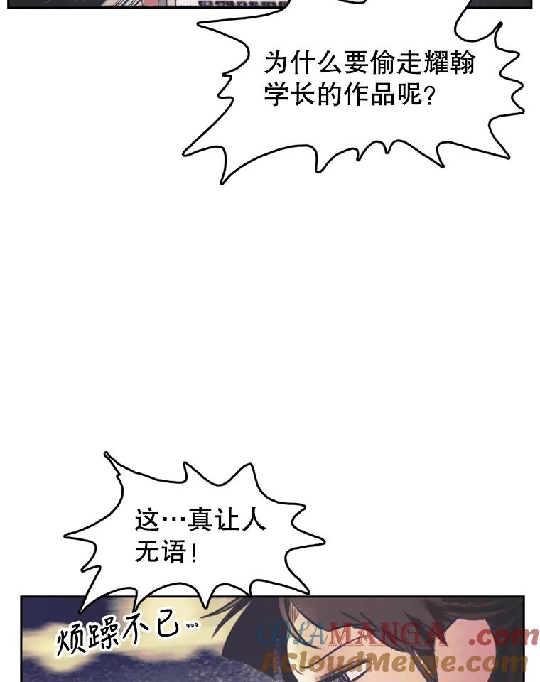《欢迎收看书生秀》136.大电影 第34页