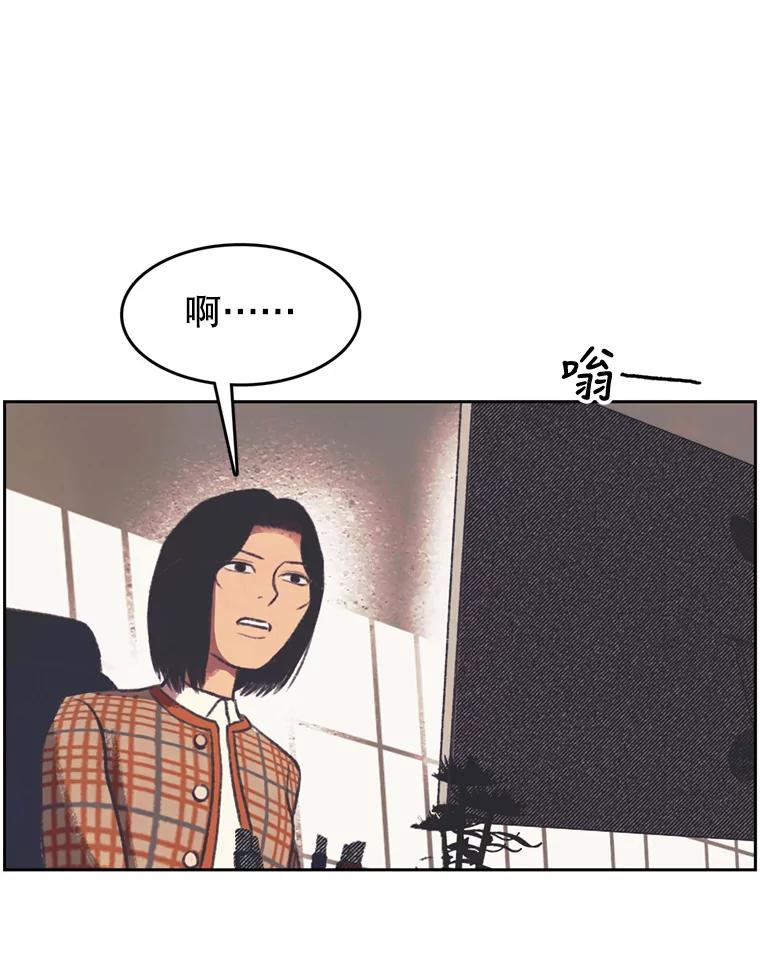 《欢迎收看书生秀》136.大电影 第80页