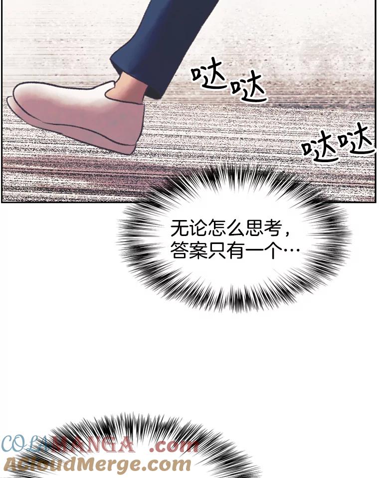《欢迎收看书生秀》136.大电影 第4页