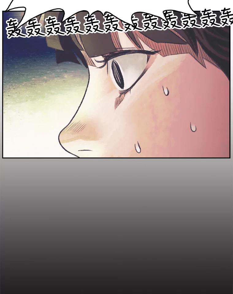 《欢迎收看书生秀》136.大电影 第36页