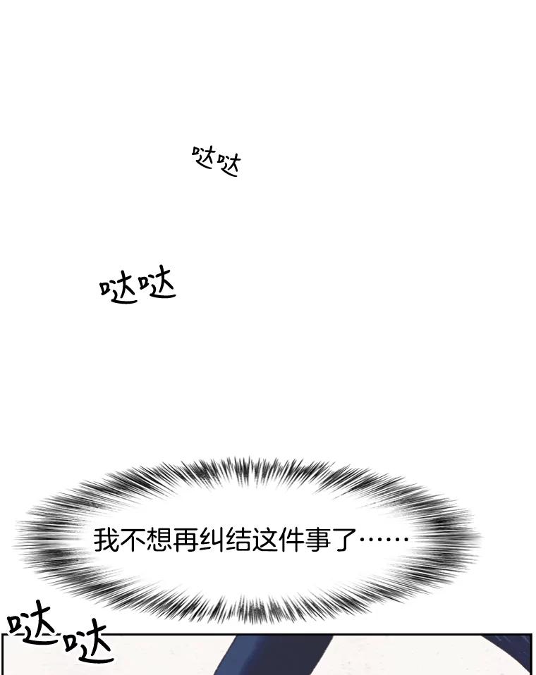 《欢迎收看书生秀》136.大电影 第3页
