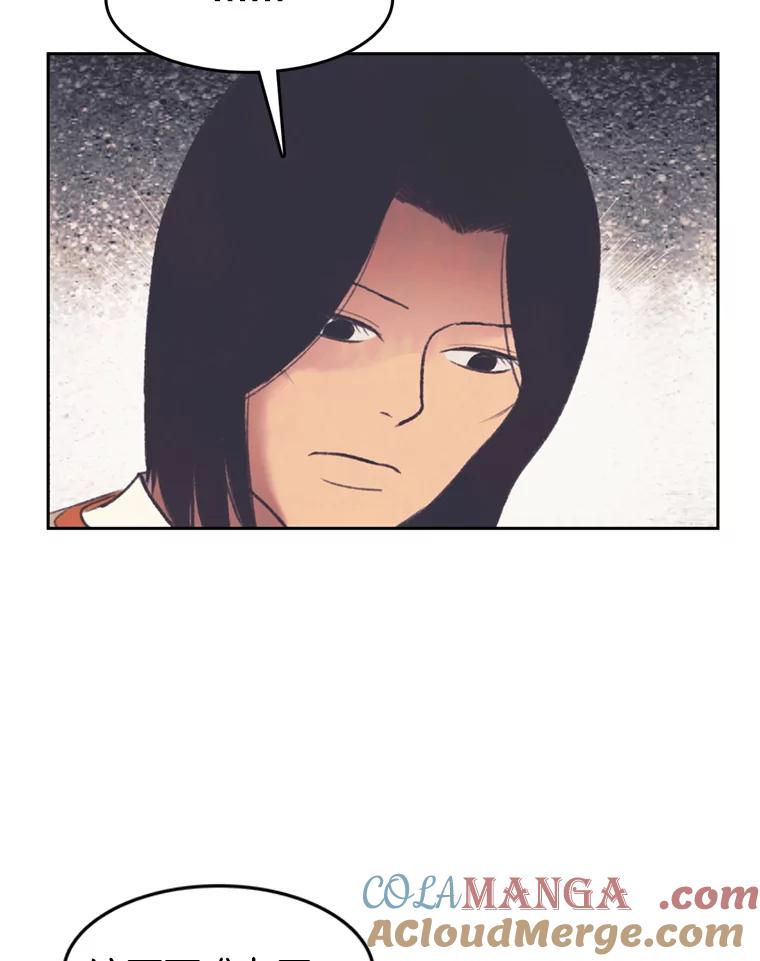 《欢迎收看书生秀》136.大电影 第85页
