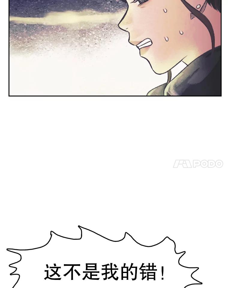 《欢迎收看书生秀》136.大电影 第35页