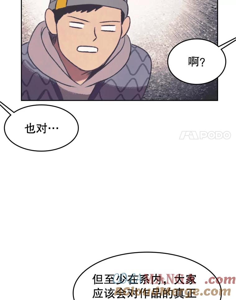 《欢迎收看书生秀》136.大电影 第25页