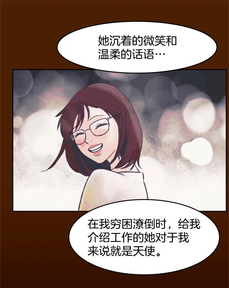 《欢迎收看书生秀》136.大电影 第6页