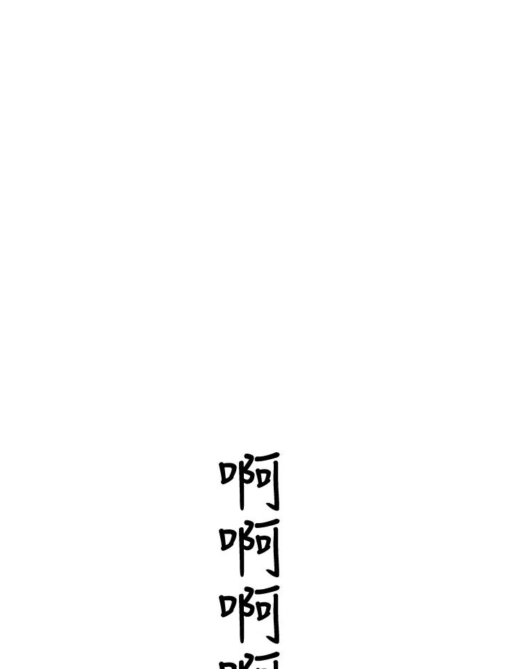 《欢迎收看书生秀》136.大电影 第29页