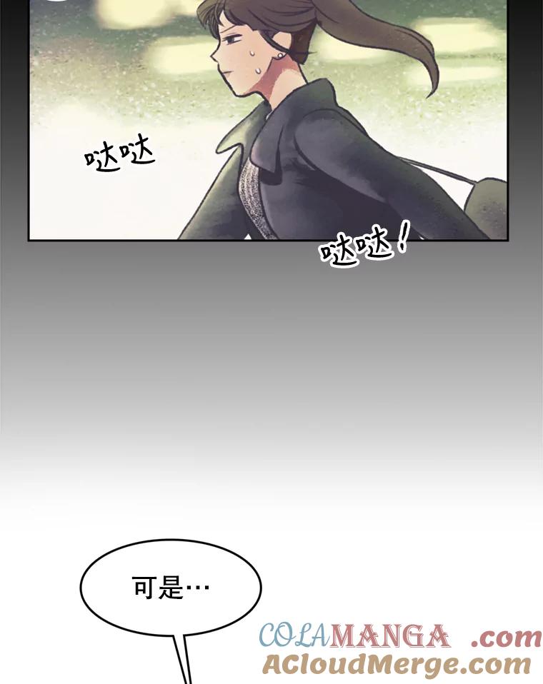 《欢迎收看书生秀》136.大电影 第10页