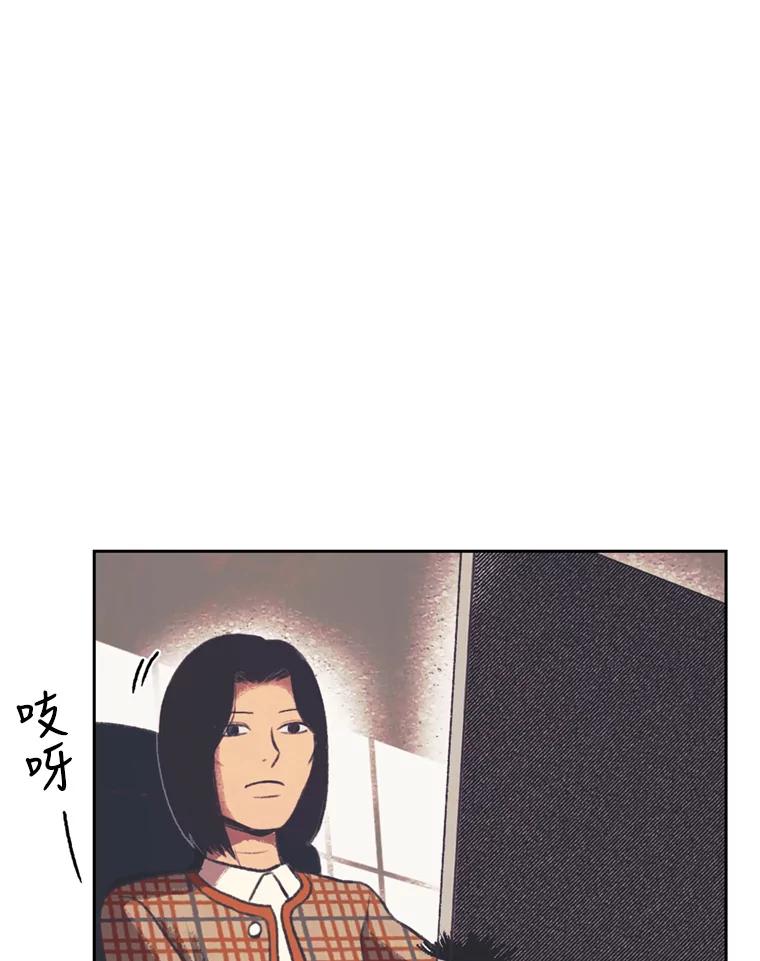 《欢迎收看书生秀》136.大电影 第81页