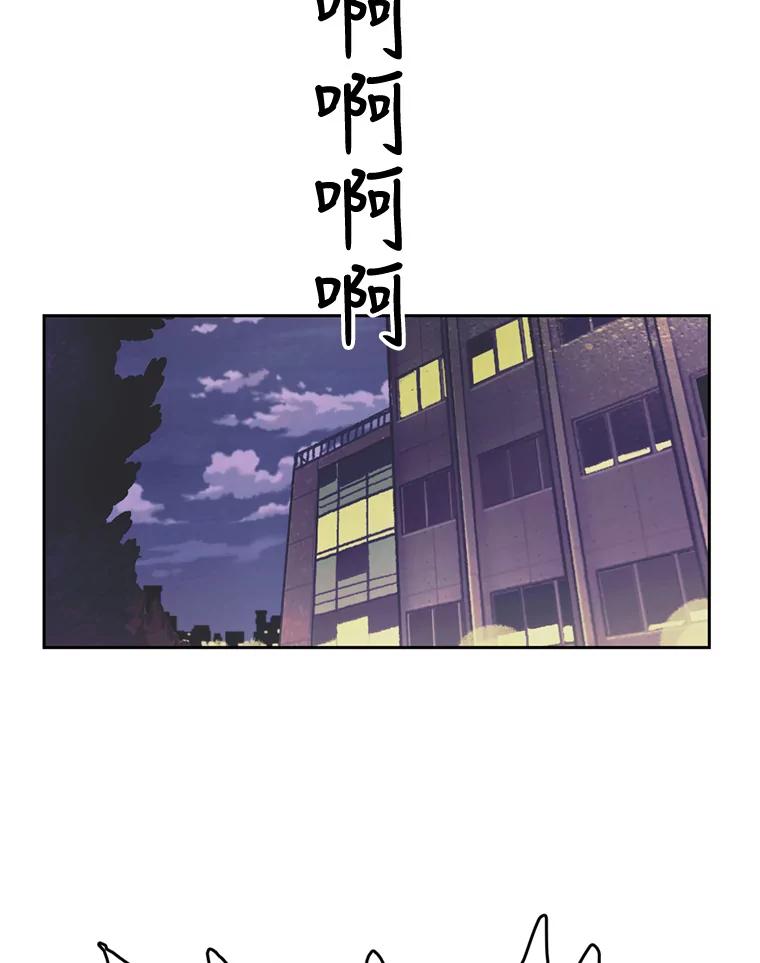 《欢迎收看书生秀》136.大电影 第30页