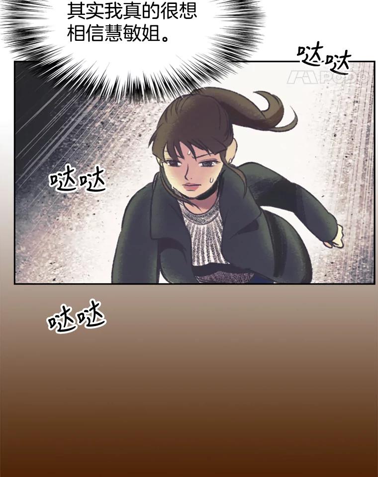 《欢迎收看书生秀》136.大电影 第5页