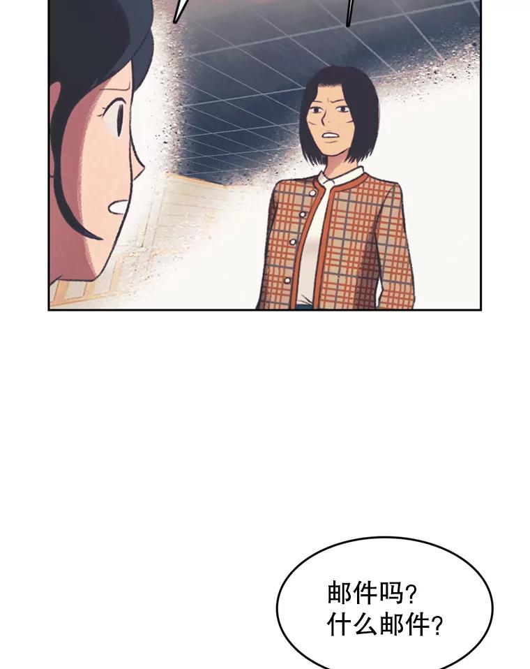 《欢迎收看书生秀》136.大电影 第74页
