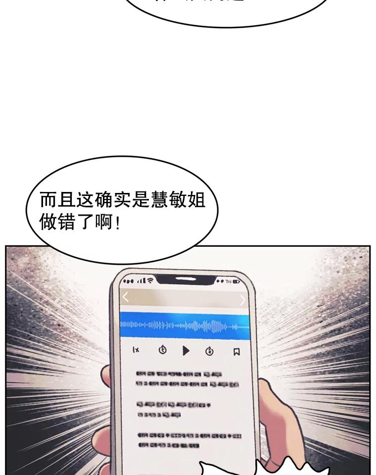 《欢迎收看书生秀》136.大电影 第33页