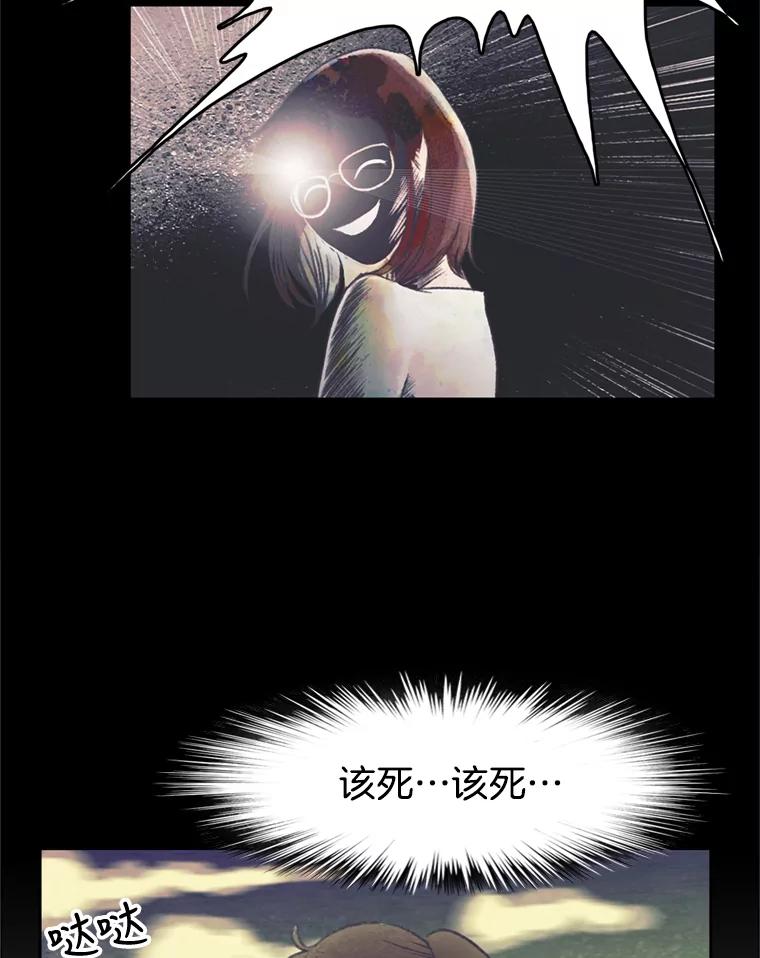 《欢迎收看书生秀》136.大电影 第9页