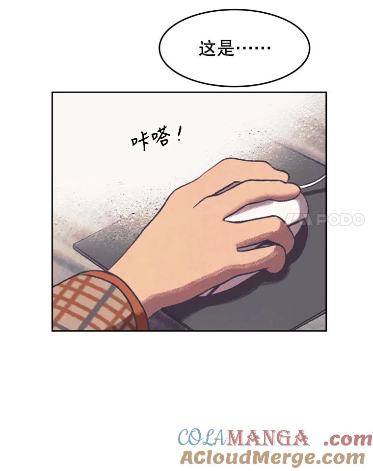 《欢迎收看书生秀》136.大电影 第79页