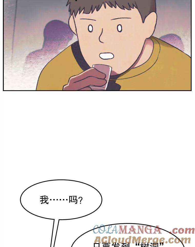 《欢迎收看书生秀》136.大电影 第19页