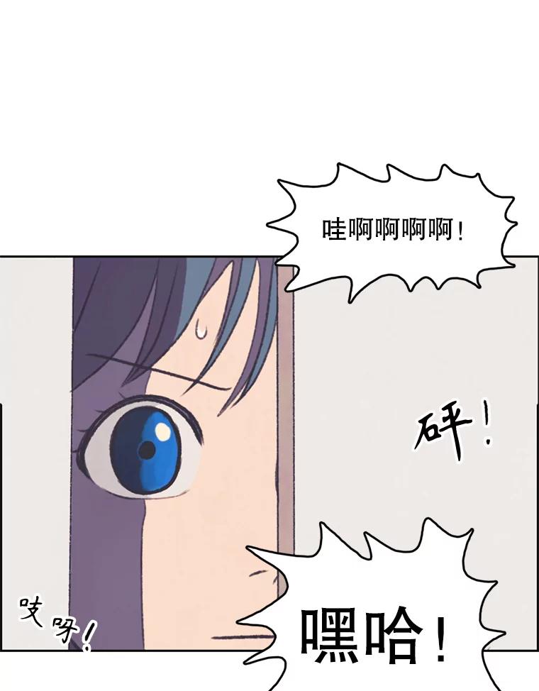 《欢迎收看书生秀》137.熟悉又陌生 第59页