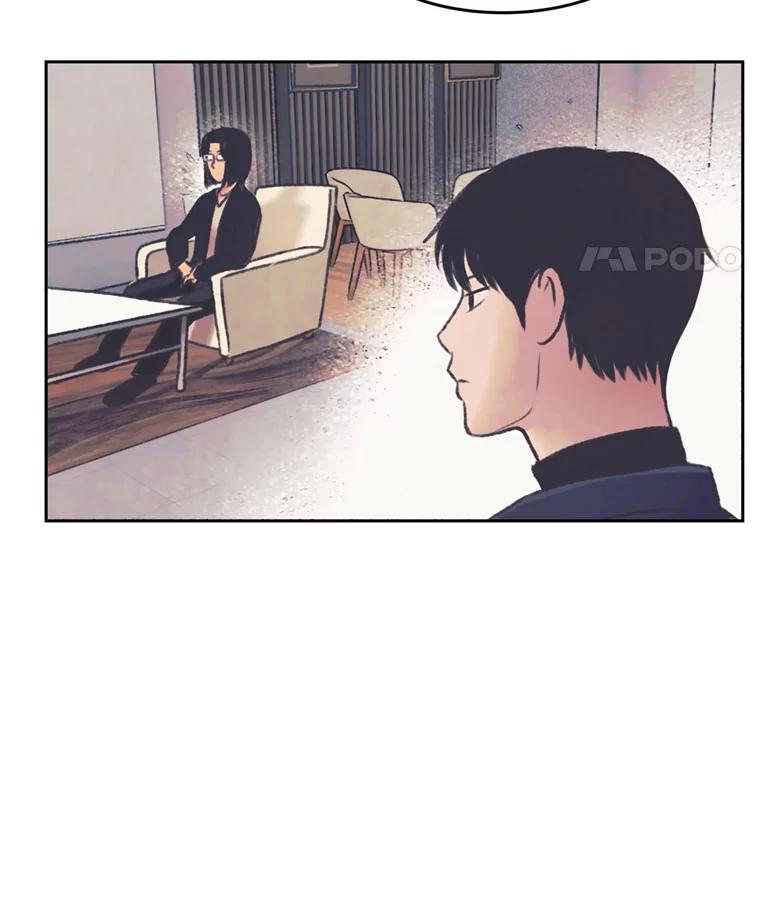 《欢迎收看书生秀》137.熟悉又陌生 第78页