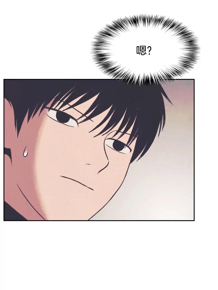 《欢迎收看书生秀》138.揭发 第17页