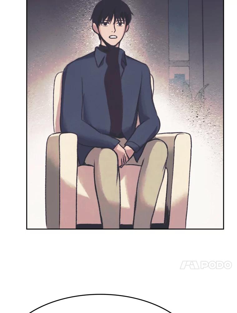 《欢迎收看书生秀》138.揭发 第53页
