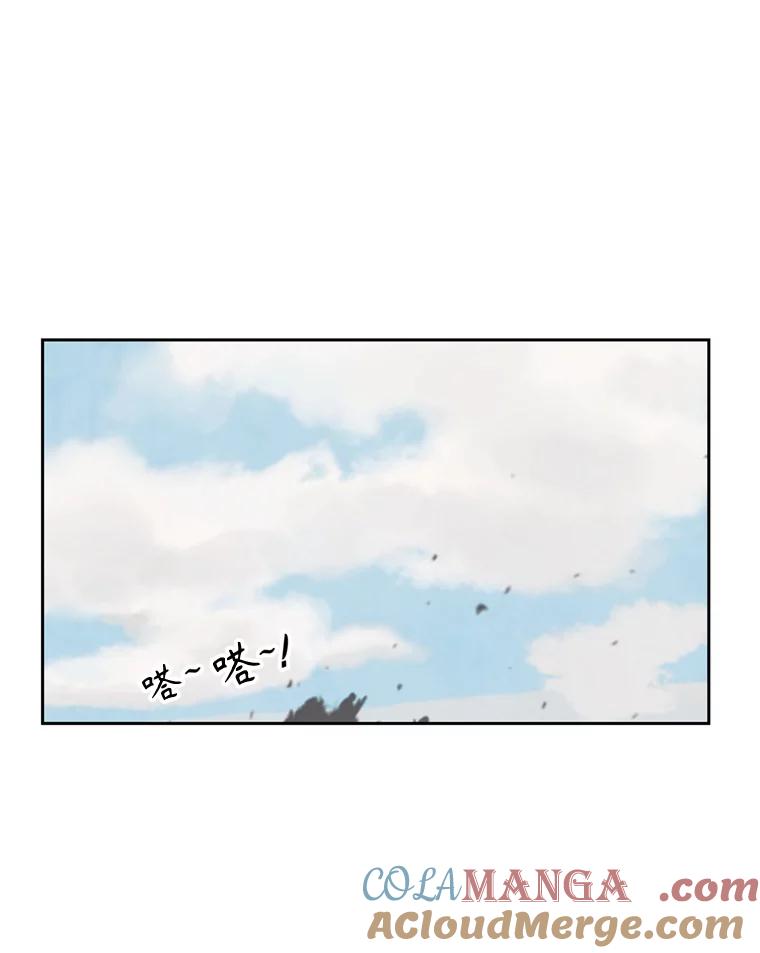 《欢迎收看书生秀》139.风暴前夕 第67页