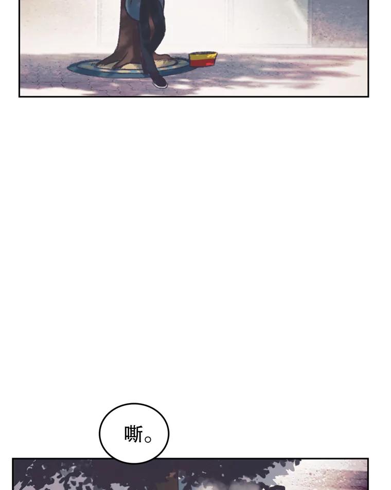 《欢迎收看书生秀》139.风暴前夕 第71页