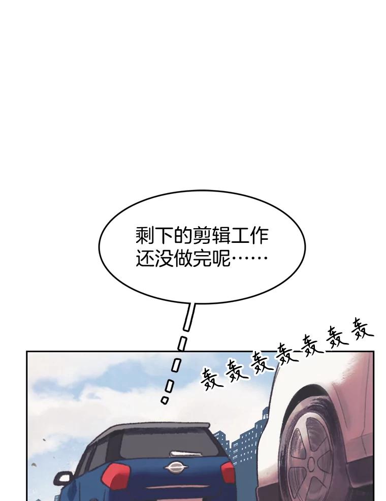 《欢迎收看书生秀》139.风暴前夕 第74页