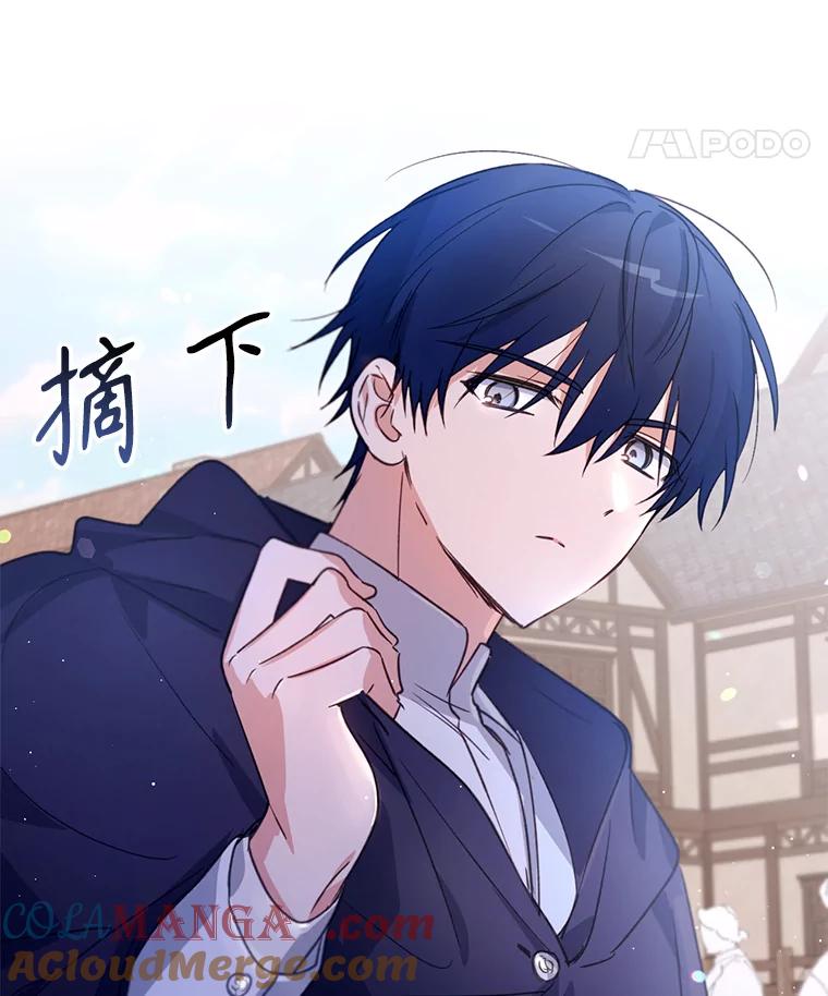 《林德尔又出什么事了？》12.拉塞蒂死囚 第91页