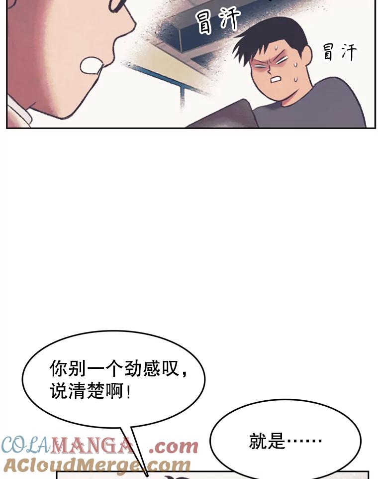 《欢迎收看书生秀》140.爆料贴 第55页