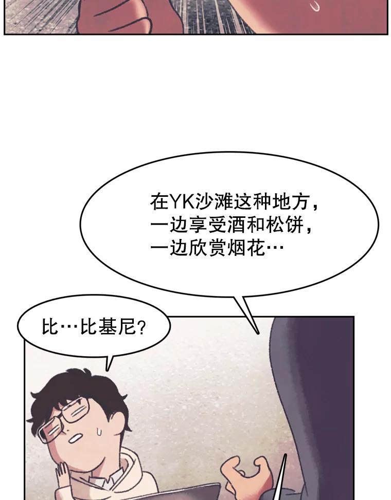 《欢迎收看书生秀》140.爆料贴 第39页