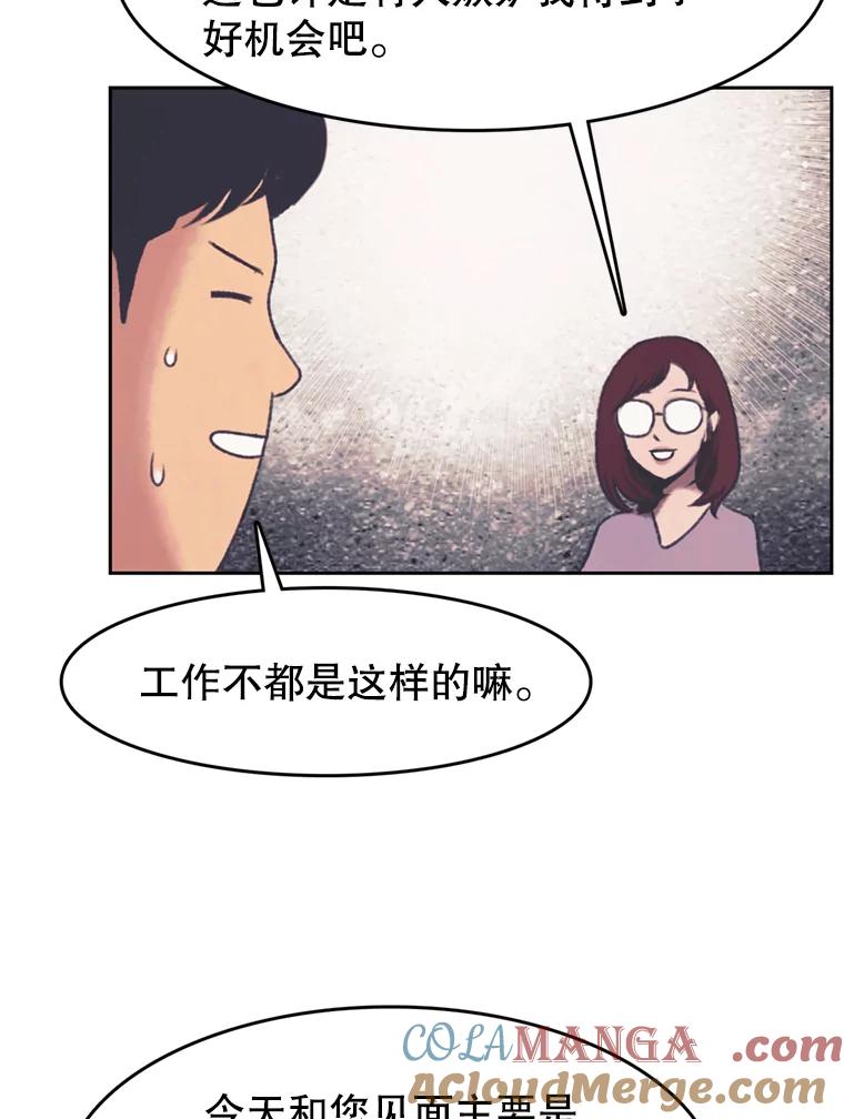 《欢迎收看书生秀》140.爆料贴 第22页