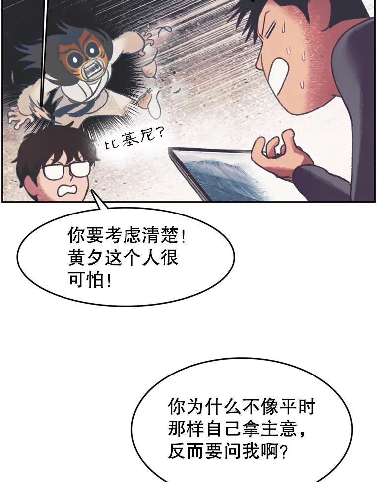《欢迎收看书生秀》140.爆料贴 第42页
