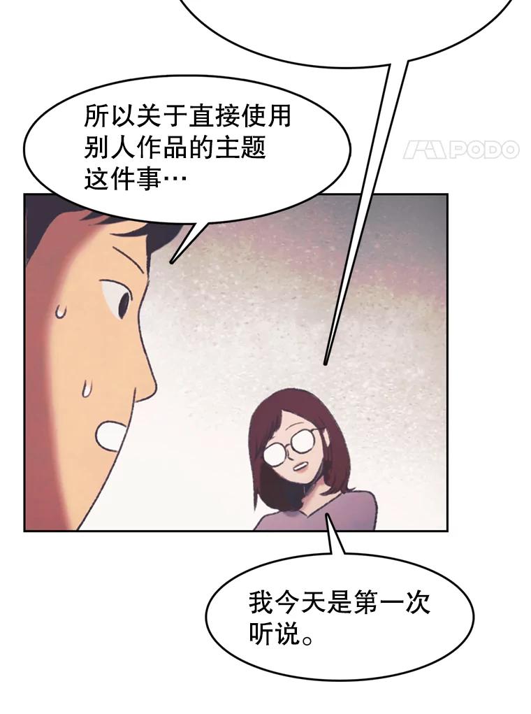 《欢迎收看书生秀》140.爆料贴 第8页