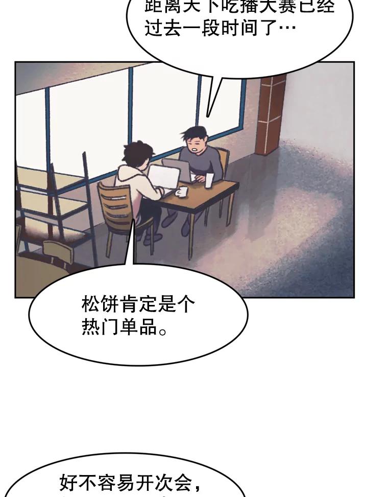《欢迎收看书生秀》140.爆料贴 第33页