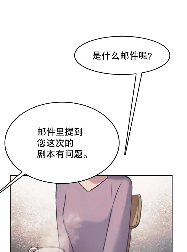 《欢迎收看书生秀》140.爆料贴 第3页