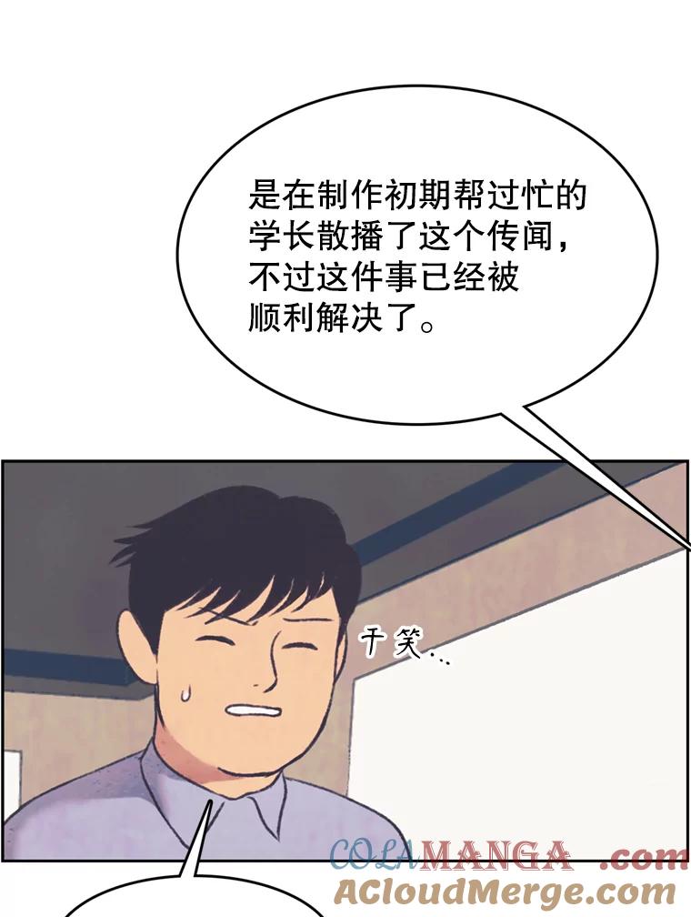 《欢迎收看书生秀》140.爆料贴 第16页