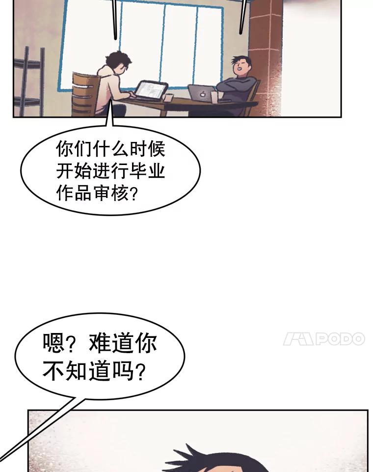《欢迎收看书生秀》140.爆料贴 第50页