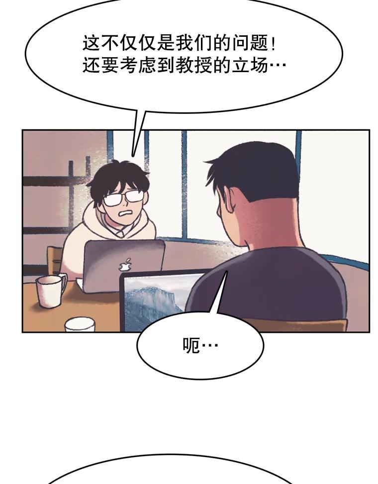 《欢迎收看书生秀》140.爆料贴 第35页