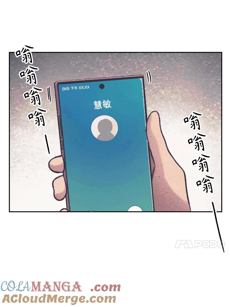《欢迎收看书生秀》140.爆料贴 第73页