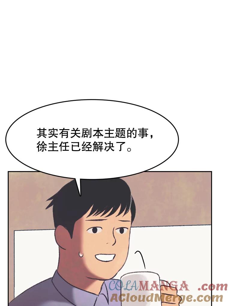 《欢迎收看书生秀》140.爆料贴 第10页