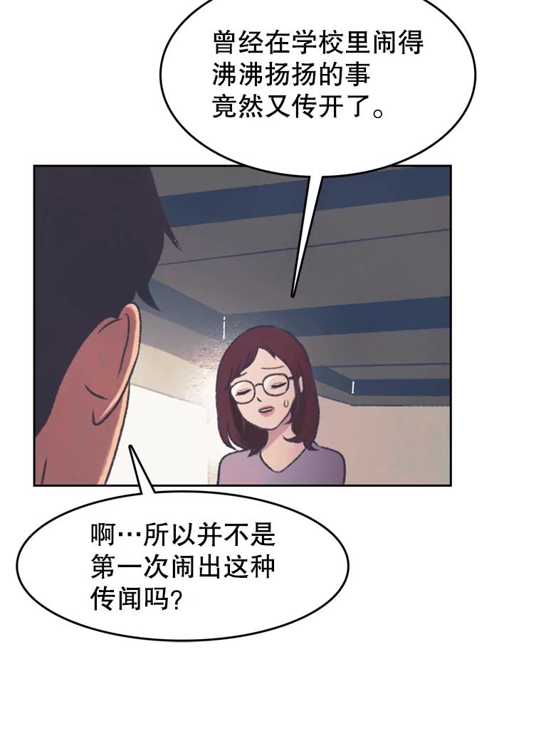 《欢迎收看书生秀》140.爆料贴 第15页
