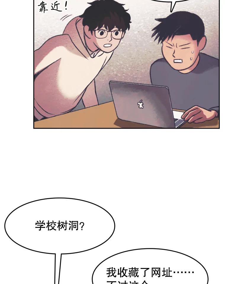 《欢迎收看书生秀》140.爆料贴 第56页