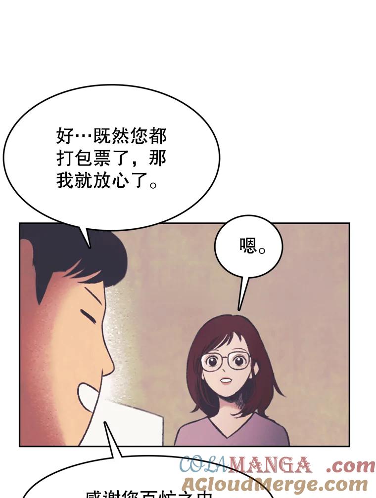 《欢迎收看书生秀》140.爆料贴 第25页